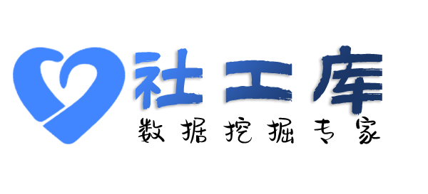 黑科技铁道大厦开房记录
